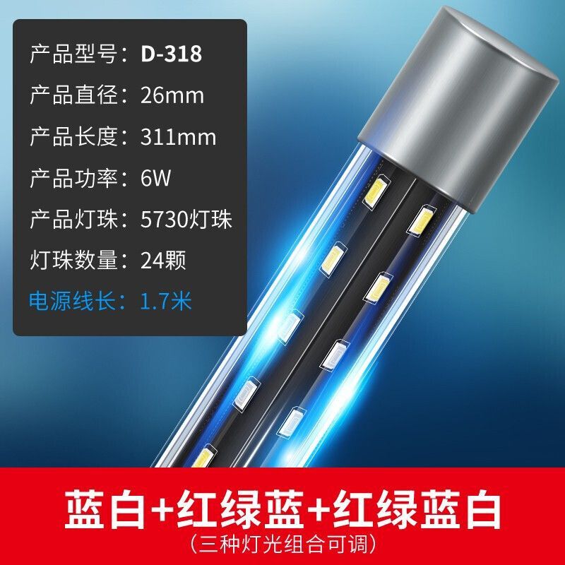 龍魚燈led和燈管的區別是什么
