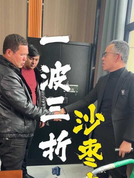 金龍魚膠是什么魚圖片視頻