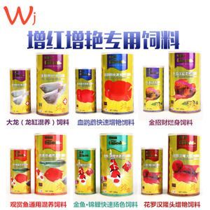 銀龍魚飼料的選購技巧：銀龍魚飼料的選購技巧包括：了解銀龍魚的食物偏好