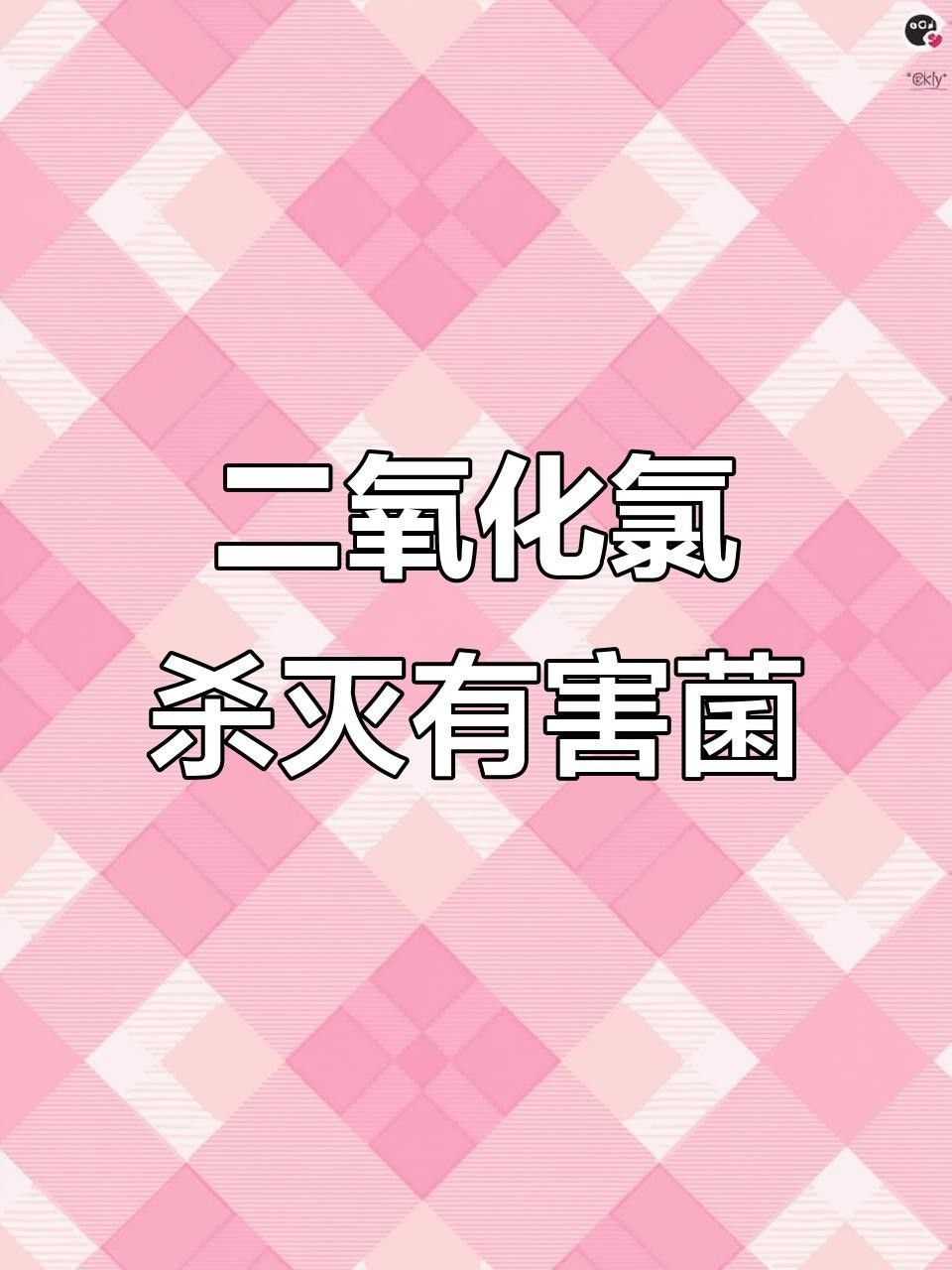 龍魚撞缸后如何消毒魚缸？