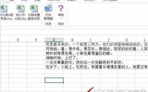 金龍魚一般吃什么東西（金龍魚如何挑選活餌）