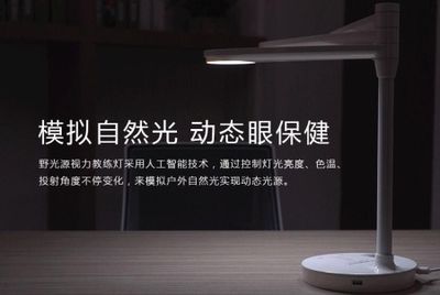 模擬自然光的燈具品牌推薦：在模擬自然光方面表現(xiàn)較好的燈具品牌推薦