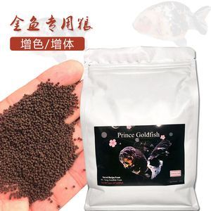 黑龍魚吃什么長得快一點：黑龍魚吃什么長得快一點點黑龍魚吃什么長得快一點