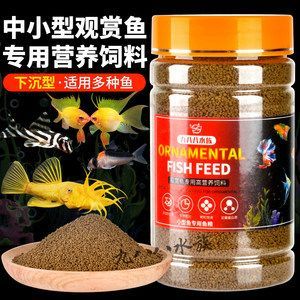 黑龍魚吃什么長得快一點：黑龍魚吃什么長得快一點點黑龍魚吃什么長得快一點