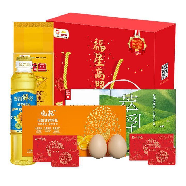 金龍魚福運(yùn)錦鯉 金龍魚福運(yùn)錦鯉 龍魚百科 第2張