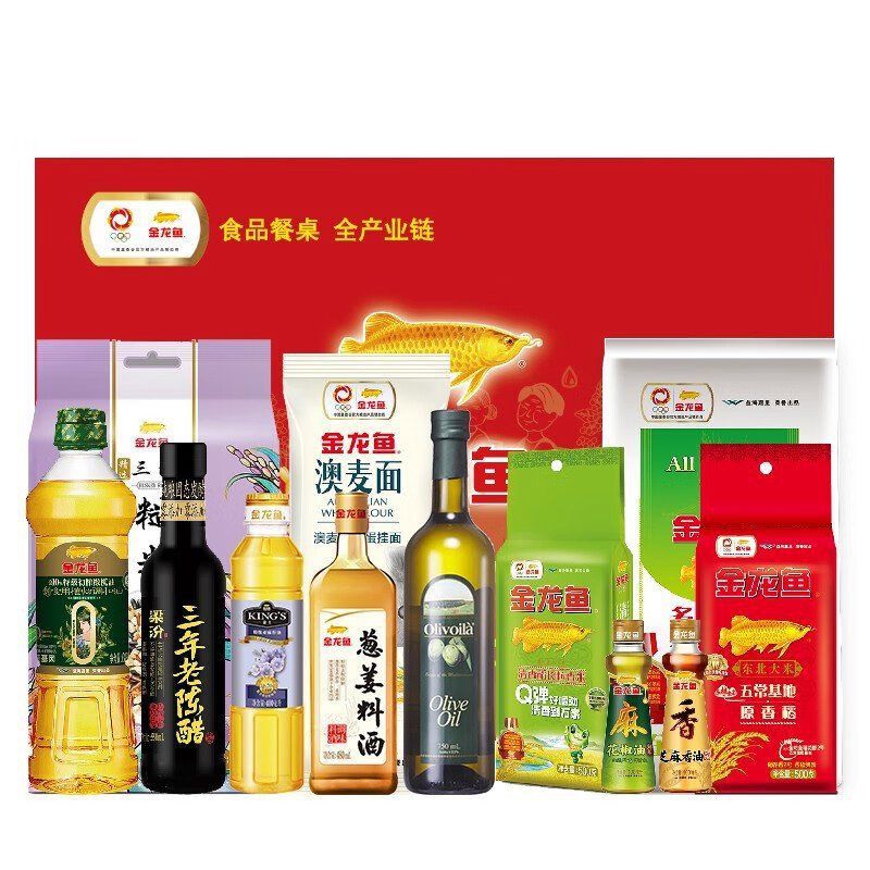 金龍魚福運(yùn)錦鯉 金龍魚福運(yùn)錦鯉 龍魚百科 第3張