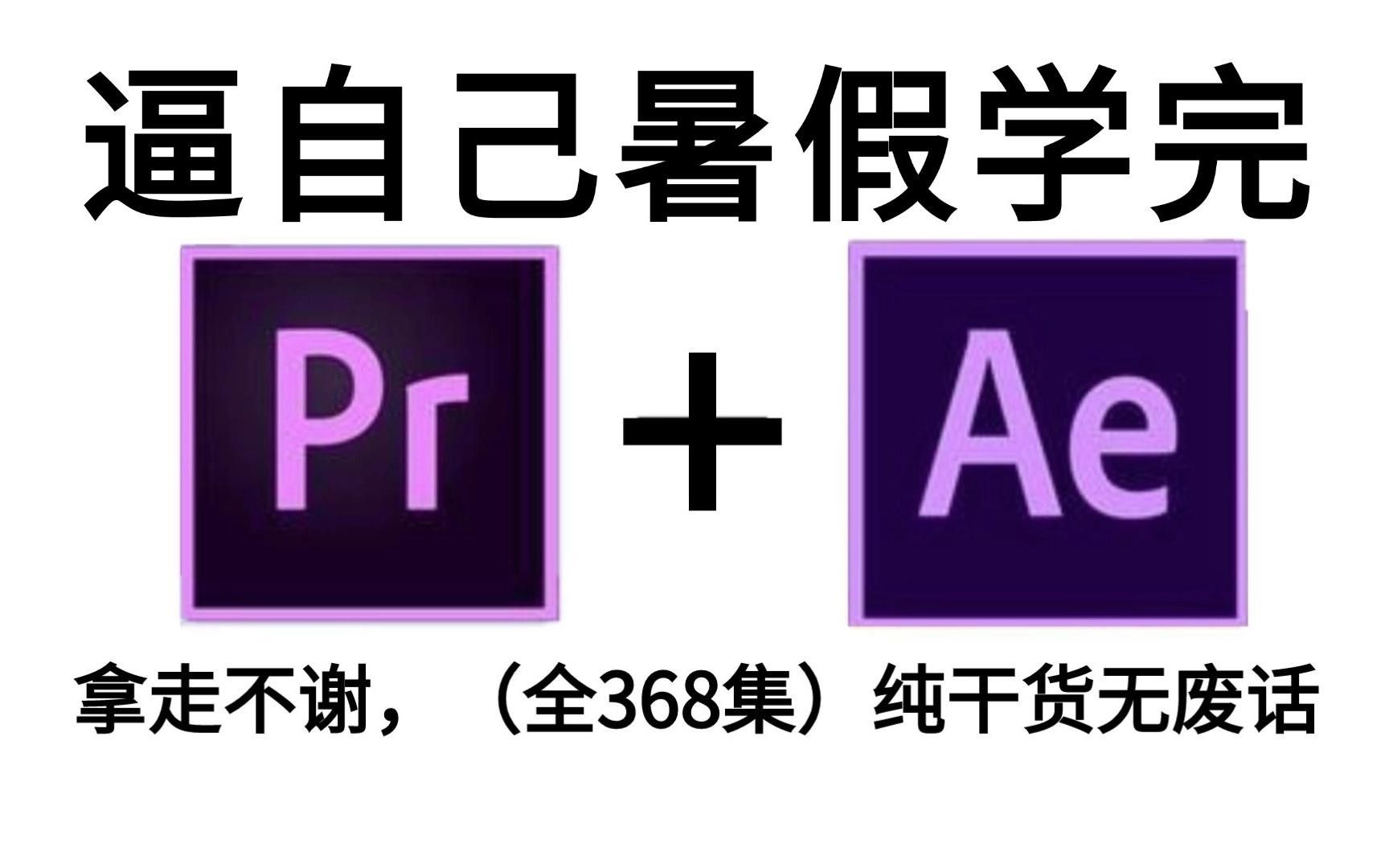 這些視頻教程中哪個最詳細？