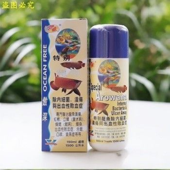 龍魚藥水選擇品牌是一個重要的考慮因素，供您參考：龍魚專用藥品牌有哪些？