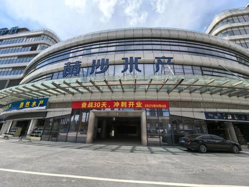 廣州黃沙水產交易市場的觀賞魚商戶有哪些？