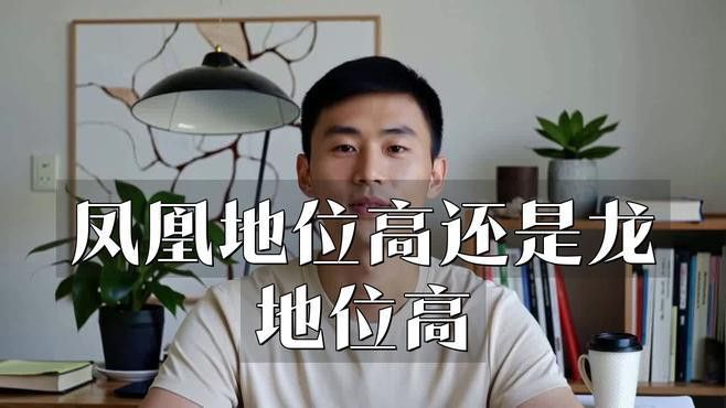 鳳凰與龍在宗教中有何不同？