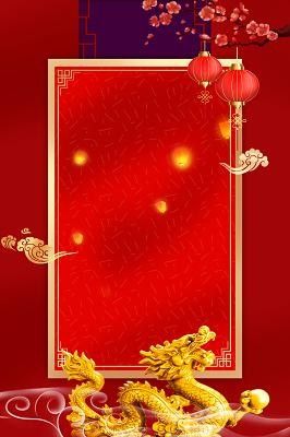 龍頭張字圖片高清版有哪些？