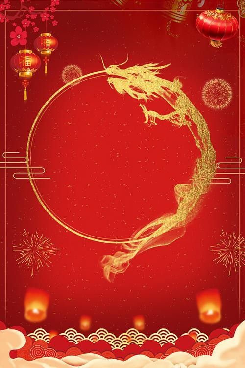 龍頭張字圖片高清版有哪些？