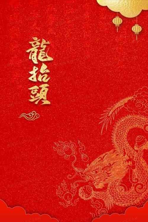 龍頭張字圖片高清版有哪些？