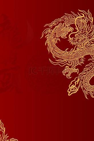 龍頭張字圖片高清版有哪些？