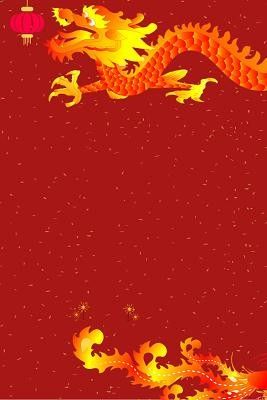 龍頭張字圖片高清版有哪些？