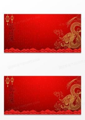 龍頭張字圖片高清版有哪些？