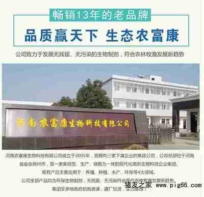 龍魚益生菌什么牌子好：龍魚益生菌什么牌子好瑪豆龍魚酸奶昂他益生菌什么牌子好