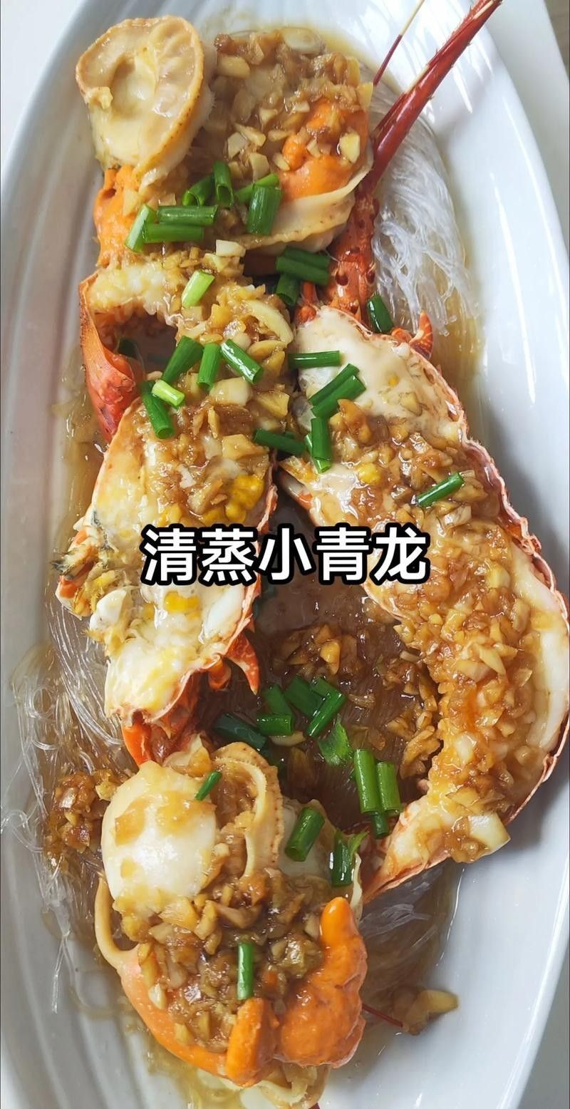 青龍魚圖片做法大全集