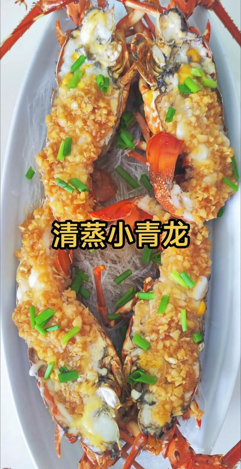 青龍魚圖片做法大全集