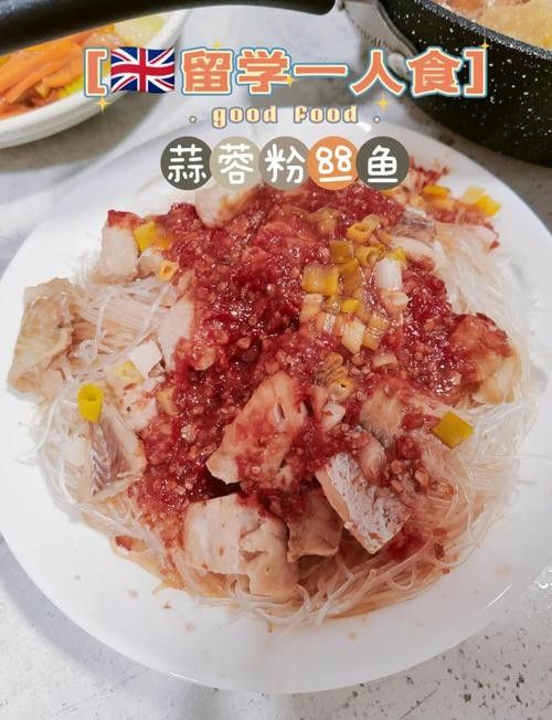 青龍魚圖片做法大全集