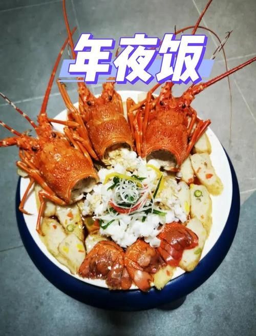 青龍魚圖片做法大全集