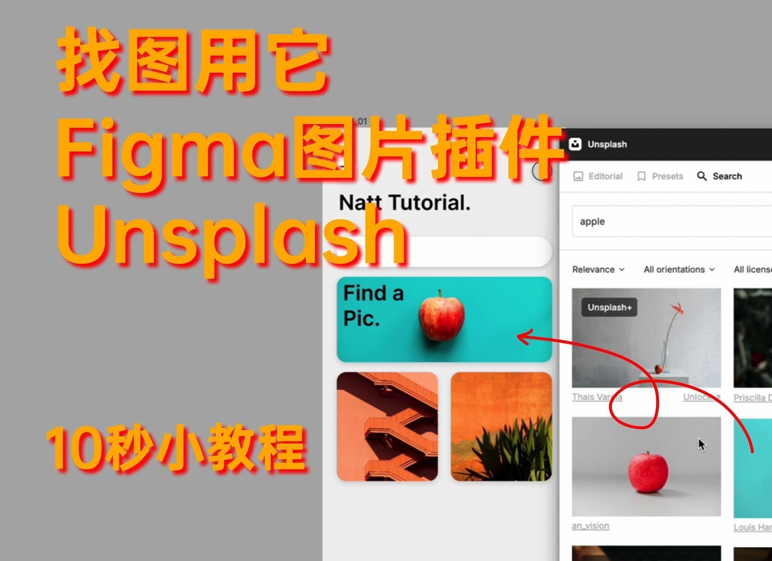 哪里可以找到高清大圖？