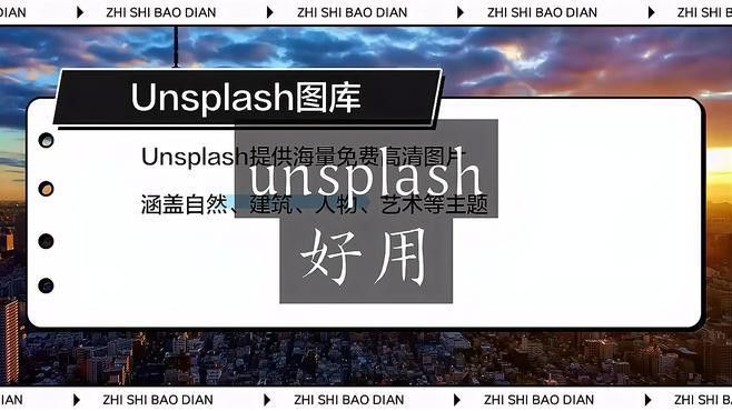 哪里可以找到高清大圖？