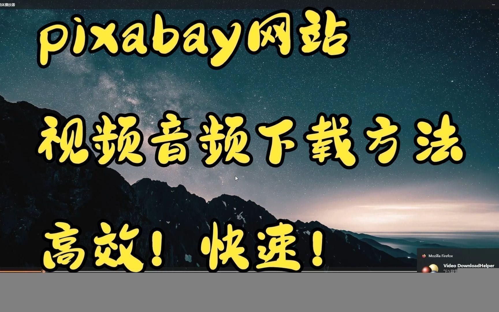 哪里可以找到高清大圖？