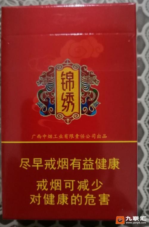 紅色真龍軟包和錦繡哪個更好？