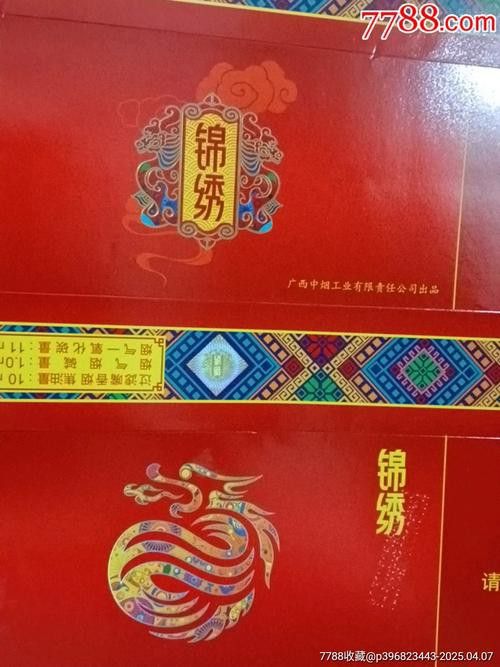 紅色真龍軟包和錦繡哪個更好？