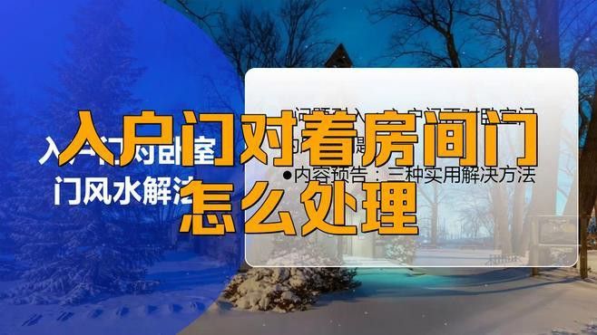 如何設置視覺隔斷來減少沖突？