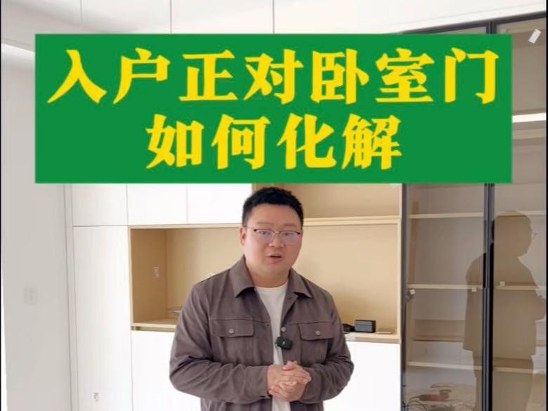 如何設置視覺隔斷來減少沖突？