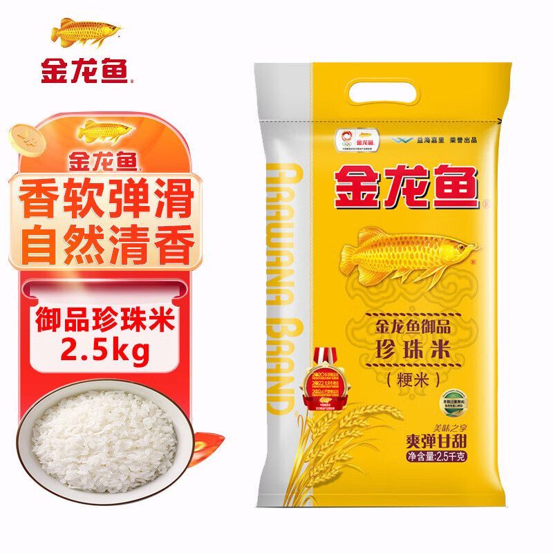 金龍魚粳米好不好（金龍魚粳米與其他品牌對比金龍魚粳米的烹飪技巧）