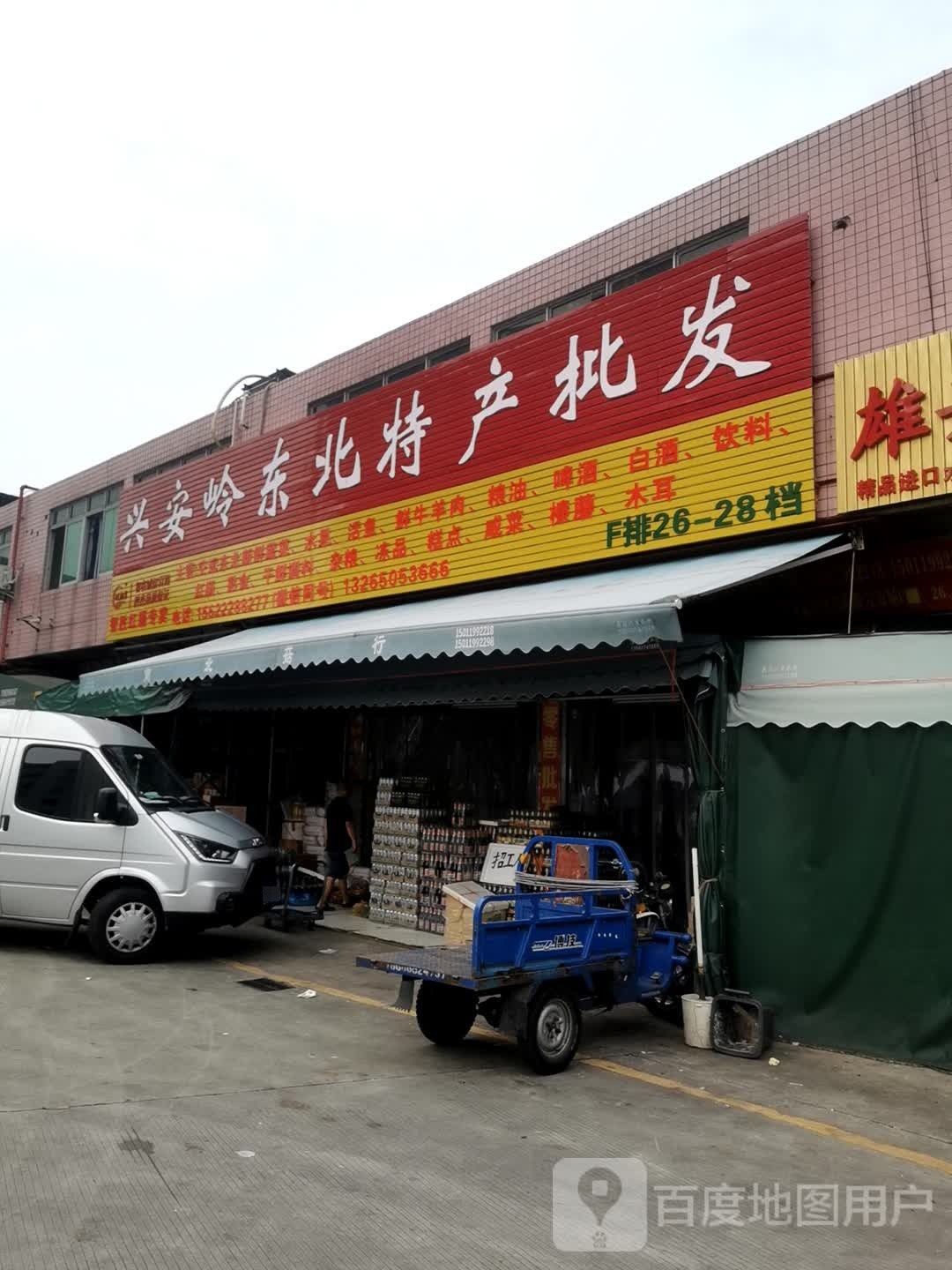 廣州最大的龍魚批發(fā)市場在哪里啊圖片