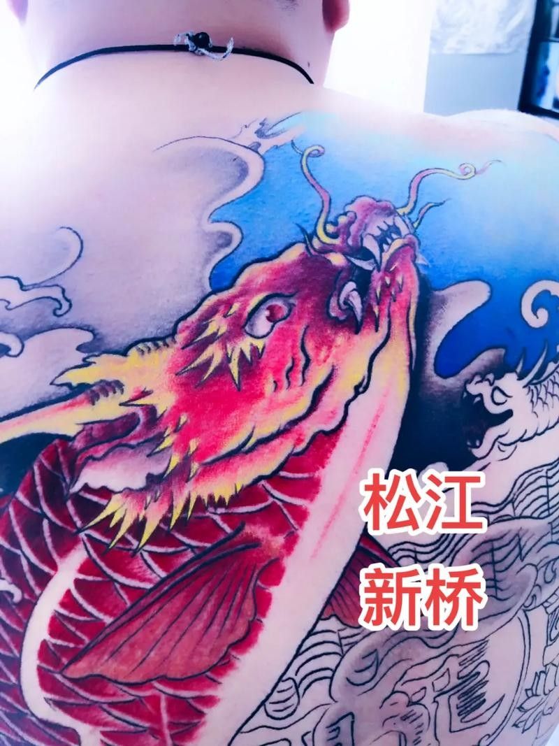龍魚紋身圖案大全圖片