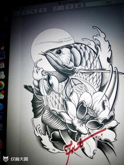 龍魚紋身圖案大全圖片