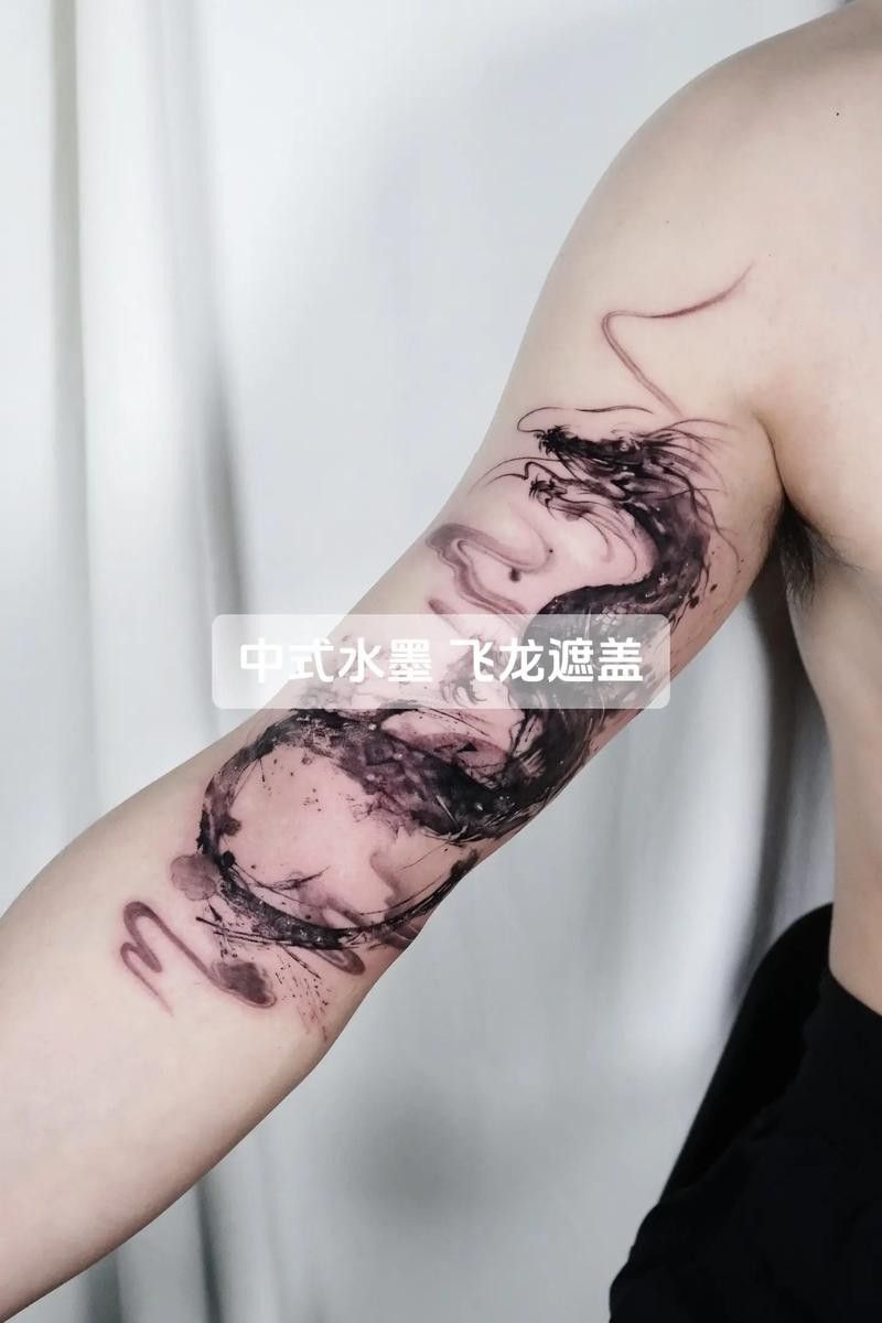 龍魚紋身圖案大全圖片