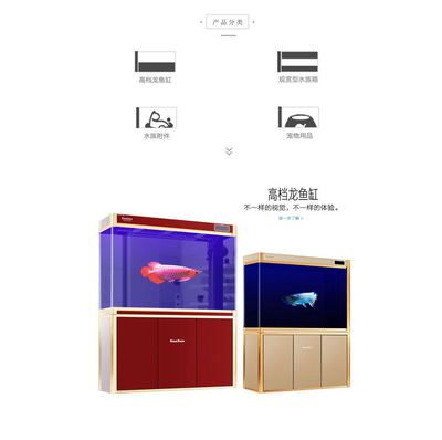 龍魚缸設(shè)計(jì)圖片高清，龍魚缸尺寸選擇指南