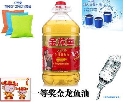 金龍魚多少升水一桶：金龍魚多少升水一桶金龍魚多少升水一桶容量指南