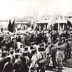 民國三一八慘案