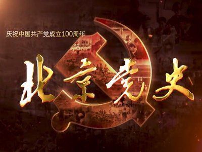 民國三一八慘案