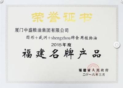 福建金龍魚(yú)授權(quán)經(jīng)銷商電話號(hào)碼（如何查詢福建金龍魚(yú)授權(quán)經(jīng)銷商電話號(hào)碼）