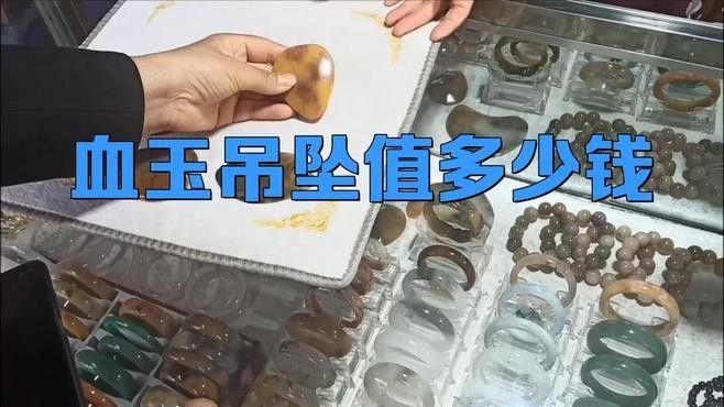 龍血玉的價格范圍是多少？