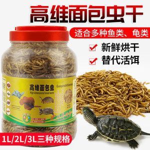 龍魚黃粉的使用頻率（龍魚黃粉使用頻率沒有直接的信息表明是否需要每天使用）