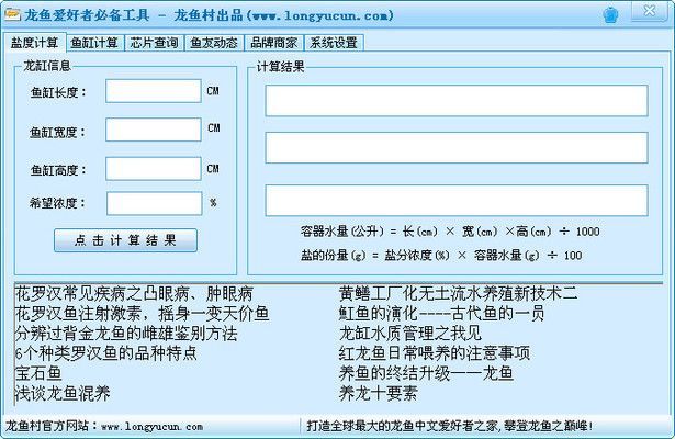 龍魚飼料制作工具推薦：自制龍魚飼料保存方法