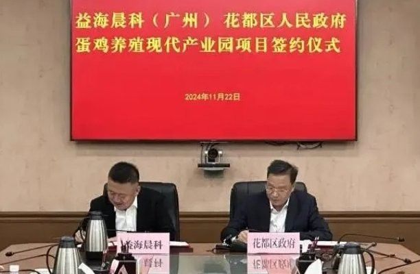 廣東金龍魚養(yǎng)殖場在哪里建
