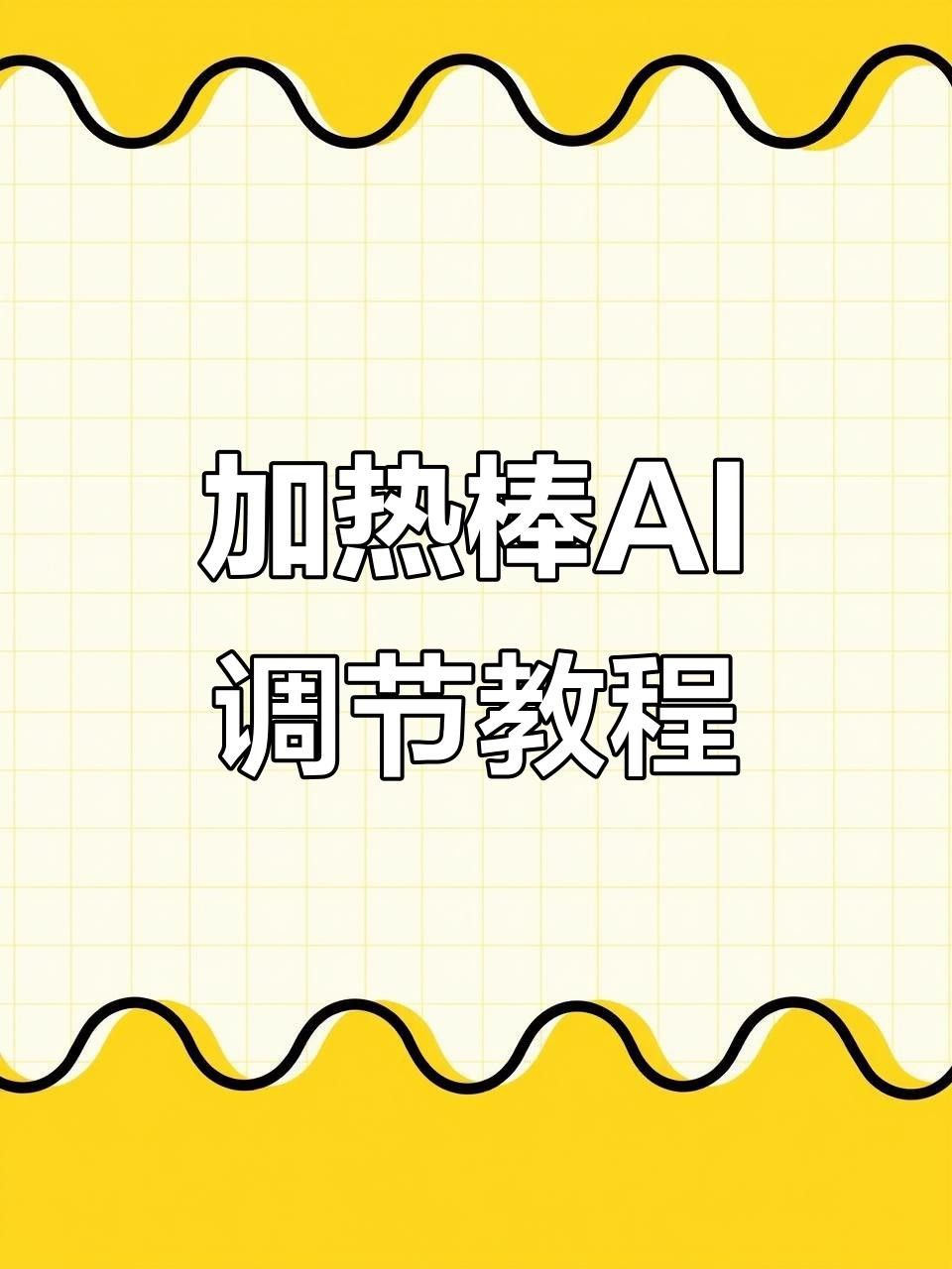 紫焰血紅龍幼魚孵化后如何護理？