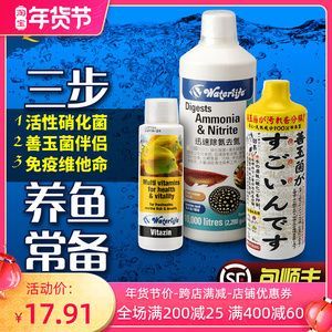 龍魚驅蟲用什么藥，如何選擇龍魚驅蟲藥物