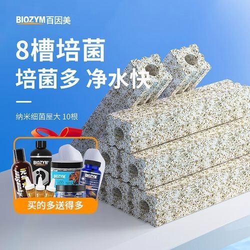龍魚缸底濾什么濾材好一點