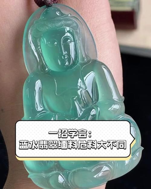 藍(lán)水料有幾個(gè)檔次圖片